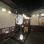 Yakiniku Horumon Sumigin Kitayono Bekkan - 