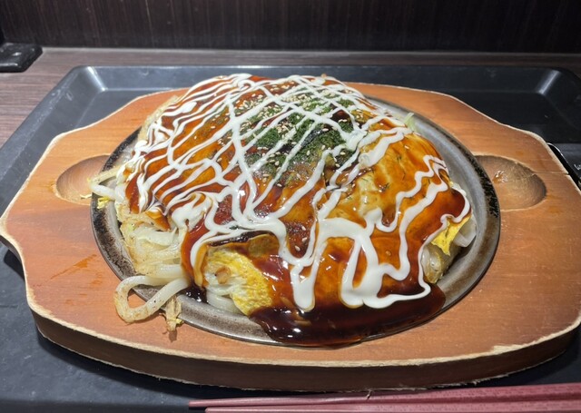 Chinchikurin Ionmo-Ru Hiroshima Fuchu Ten photo 3