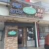 セロリ 当知店