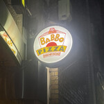 PIZZA DA BABBO - 