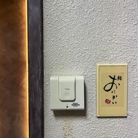 鮨おにかい＋1 - 