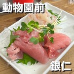 立ち飲み 銀仁 - 