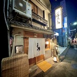 Gensen Yakitori Issekisanchou - 