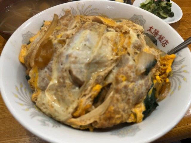 Taiyo Hanten photo 3