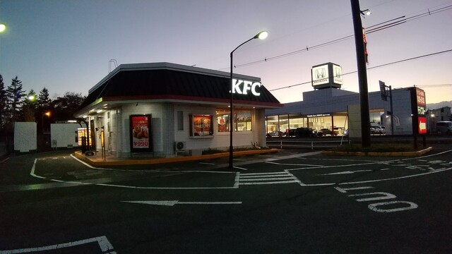 ケンタッキーフライドチキン 名取バイパス店 - 名取（レストラン）の写真