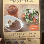 カレー カレーパン 天馬 - 