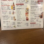 曽根崎ホルモン よう太 - 