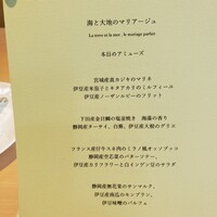 ミクニ伊豆高原 - 