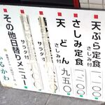 ふるかわ - （2023.11）