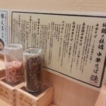 中華そば 漣 - 料理写真: