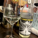 さが蔵 - 
