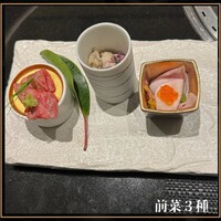 焼肉 喰心 - 
