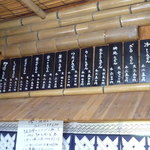 Ohara Udon - 