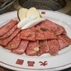 焼肉レストラン 大昌園