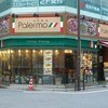 パレルモ 池袋店