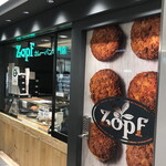 Zopfカレーパン専門店 - 外観２０２３年１２月