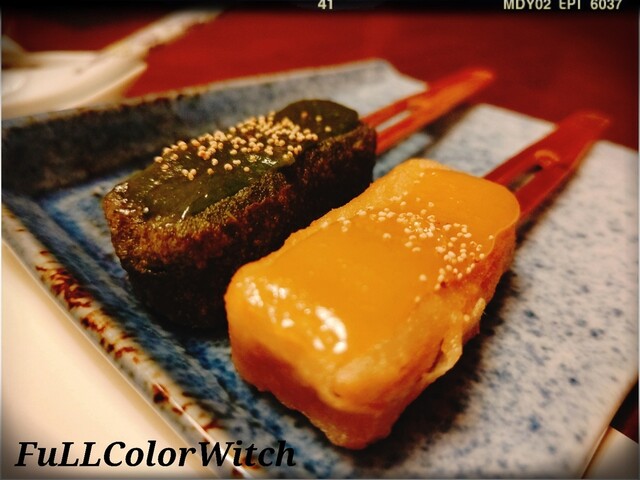 Ume no Hana Kyoto Karasuma Ten photo 5