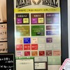 麺屋 さすけ 本店
