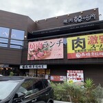 韓の台所 - 2023/11 ２階が韓の台所 西鎌倉店で、1階が韓の台所の株式会社フードリムが経営する 工場直売所 の肉の激安スーパーの西鎌倉精肉店。 週末の土曜日のランチで利用