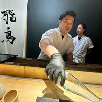 飛鳥くら田 - 