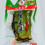しま市場 アバンセ - 安芸菜（450円）