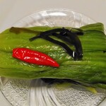 しま市場 アバンセ - 安芸菜（450円）