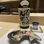 THE SUSHI GINZA 極 - 