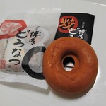 薩摩蒸気屋 - 料理写真:博多焼どうなつ