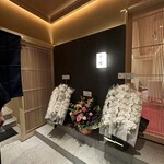 THE SUSHI GINZA 極 - 