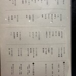 THE SUSHI GINZA 極 - 