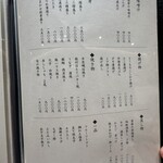 THE SUSHI GINZA 極 - 