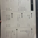 THE SUSHI GINZA 極 - 