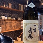 Sake To Sakana Mori - 