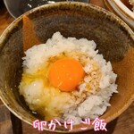 活麺富蔵 - 