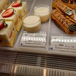 パティシェリア - 