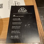 ビーフキッチン - 