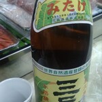 酒の吉田屋 - 