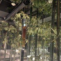 知喜多亭 和 - 