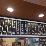 手のべ冷麺専門店 六盛 - 