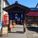 手のべ冷麺専門店 六盛 - 