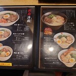 手のべ冷麺専門店 六盛 - 