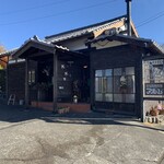 アルム珈琲店 - 