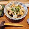 Tetsunabe Udon Nagomi - 