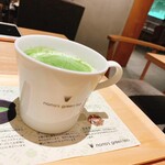 Nana's green tea - 