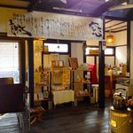 Add Cafe - 