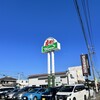 さわやか 袋井本店