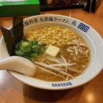 烏骨鶏ラーメン 龍 - 