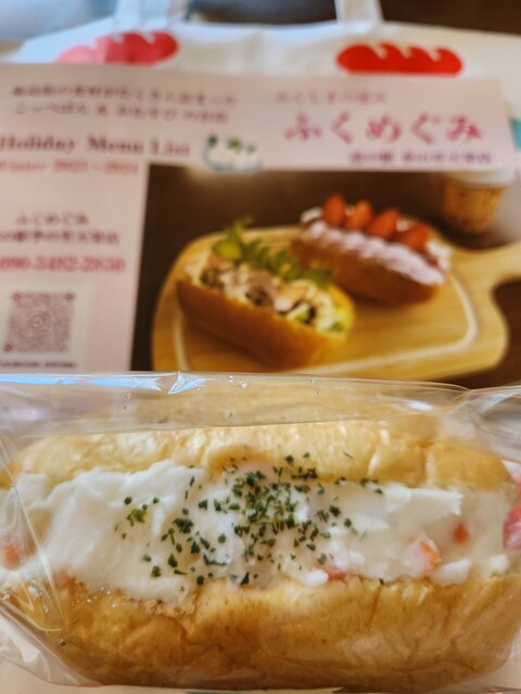 ふくめぐみ 道の駅季の里天栄天 - 矢吹（パン）の写真