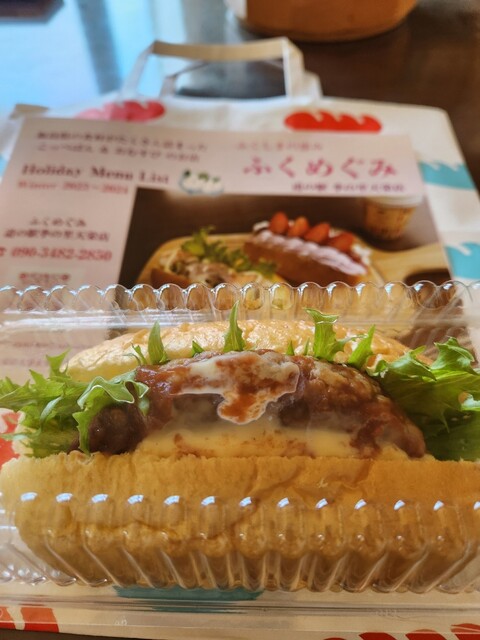 ふくめぐみ 道の駅季の里天栄天 - 矢吹（パン）の写真