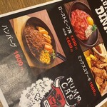 神田の肉バル RUMP CAP - 